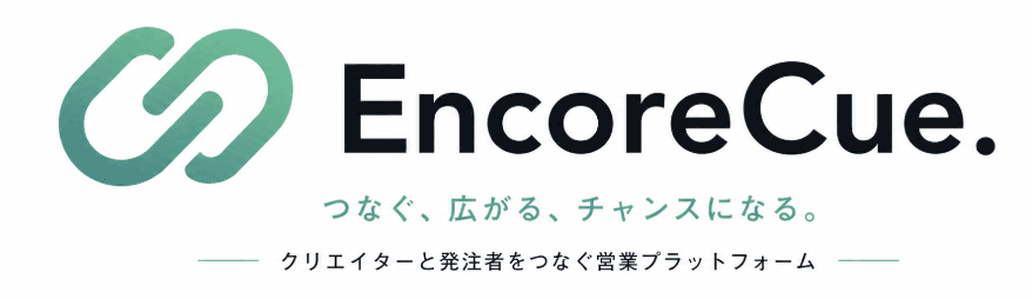 EncoreCue